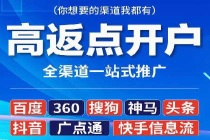 百度竞价托管公司助力中小企业快速成长